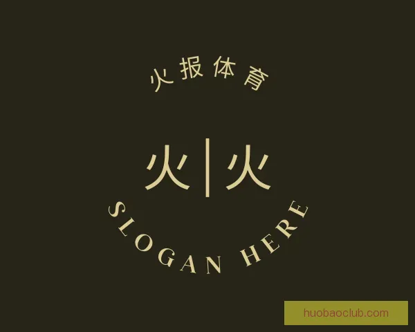 了解火报体育